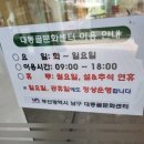 대동골문화센터 2층 이미지