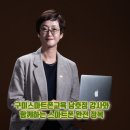 스마트폰으로 배우는 Vlog | [공지] 구미 스마트폰교육 남호정 강사와 함께하는 스마트폰 완전 정복