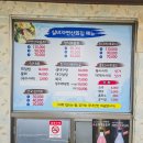 실비자연산횟집 이미지