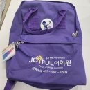 (주)조이플 | 수지 초등영어 조이플어학원 리얼후기