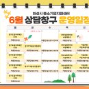 중소기업경영전략센터