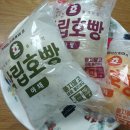 제일야채 이미지