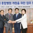 의료법인 덕산의료재단 이미지