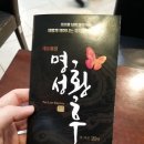 스펙터 대구점 | 대구MBC 시네마M.상영표.검은사제들.007스펙터.동성로 마리웨일마카롱.900원마카롱
