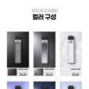 유베코