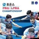 프로24당구클럽 이미지