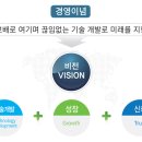 (주)신명건설기술공사