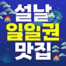 청룡헬스장 이미지