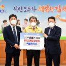 (주)국보