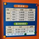 코리아 탁구교실 이미지