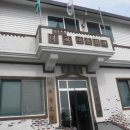 야곡 경로당 네이버블로그