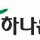 하나은행 입구 이미지