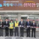 행복한파랑새 이미지