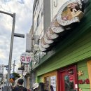 다정이네올레시장 | 제주 다정이네김밥 올레시장 본점 솔직후기