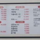 구이정 이미지