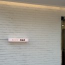 서울흥인초등학교 | 청구역 신상 빵집 베이커리 낙 NAK + 영업정보, 주차
