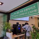 조선다방(서시장점) 이미지