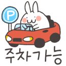 삼덕냉삼 이미지