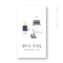 아뜰리에엠마