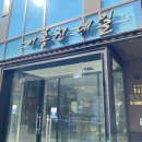 이홍진네일 이미지