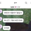 유나케이크(YUNA CAKE) | 260215 있지 3번째 월드투어 터널비전 콘서트 막콘 후기 ITZY 3RD WORLD TOUR TUNNEL VISION -DAY 3 REVIEW