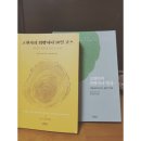 목샤요가원