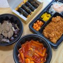 수제돈까스&꼬마김초밥 | 단양맛집 추천, 단양구경시장먹거리 꼬마뚱김밥 포장 후기