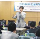 영남E&C