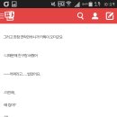화나