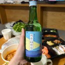 종포수산