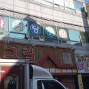 사커당구장 네이버블로그