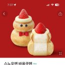 햅삐