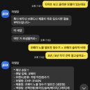 코웨이 강동직영점 | 코웨이 정수기 렌탈 가격비교 추천 후기 - 강동 가전제품 설치 비용 사은품 혜택 지급 총정리