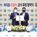 일동후디스(주) OSEN