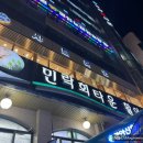 광안리 민락회센터에서 방어 포장 가격 후기 내돈내산 대영상회