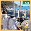 옥화 농장 | 거제카페 옥화마을 오션뷰 산책로 오라라떼 카페채홍