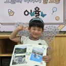 [별하] 오늘의 이야기 발표왕🤍 - 이율 이미지