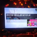 롯데리아 온양점 | 11월 in hell