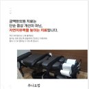 등촌한의원 이미지