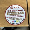 라홍방 마라탕 매탄점 이미지