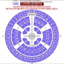 I LOVE PC방 | 지드래곤 팬미팅 선예매 후기, 성공꿀팁, 잔여좌석...구역추천 등. FAM+ILY : FAMILY : FAM I LOVE YOU