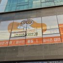 으뜸50안경 동탄목동점 이미지