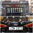 프로밍광택 - 시흥시 역전로 127-1 | 자동차 광택으로 기스제거 스월 오로라 현상 복원