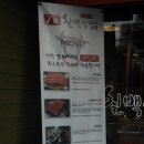 7프로칠백식당 이미지