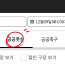 세종중앙공원 풋살장 네이버블로그