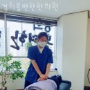 경희몸편한한의원 네이버블로그