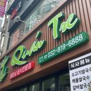 대나무 베트남 명품쌀국수 이미지