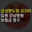 J0390 이미지
