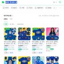 월드컵경기장 싸이흠뻑쇼 콘서트장 일원 | [공지] 2024 광주 싸이 흠뻑쇼 광주 월드컵 경기장 입장시간, 주차장, 준비물 꿀팁