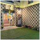 육향갈비 이미지